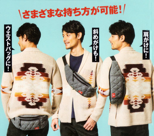 ウエストバッグ 持ち方