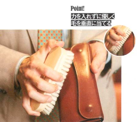 財布 メンテナンス