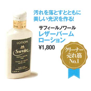 財布 汚れ落とし