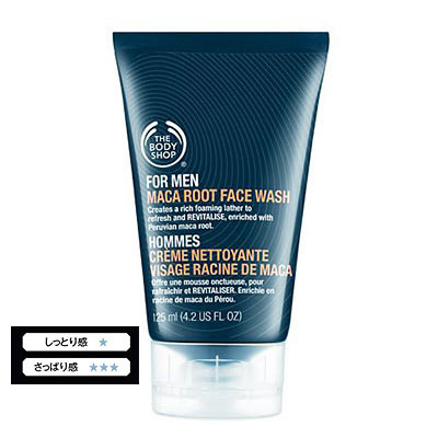 THE BODY SHOP  フォーメン フェイスウォッシュMC