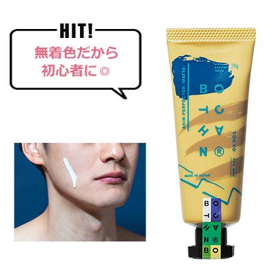 スキンパーフェクターマット メンズ肌補正クリーム