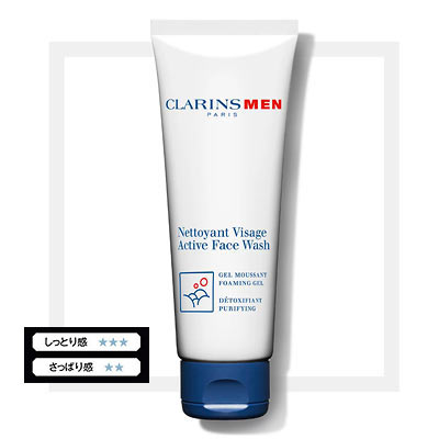 アクティヴ フェイスウォッシュ