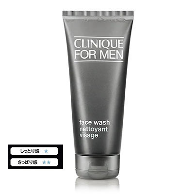 クリニークフォーメン フェースウォッシュ