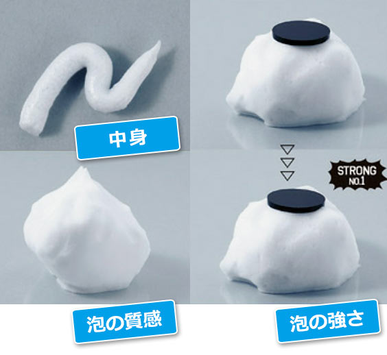 dスキン ワイルド＆クール ウォッシュ