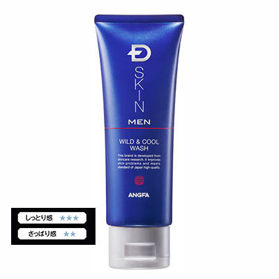 ワイルド＆クール ウォッシュ