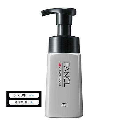 ファンケル メン  フェイスウォッシュ