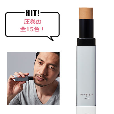 ネイキッド コンプレクション バー