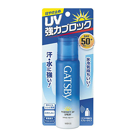 パーフェクト UV スプレー