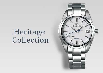ヘリテージ・コレクション
