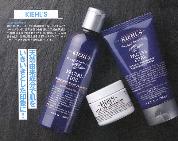 キールズ メンズ