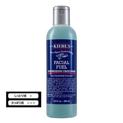 フェイシャル フュール ジェル クレンザー フォーメン