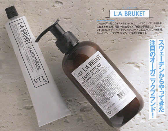 ラ・ブルケット メンズ