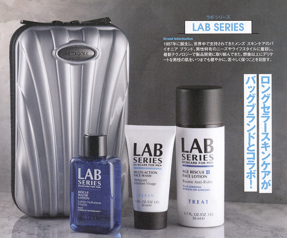ラボ シリーズ メンズ