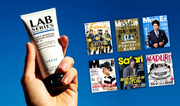 アラミス ラボシリーズ