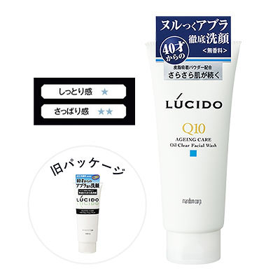 ルシード 薬用オイルクリア洗顔フォーム