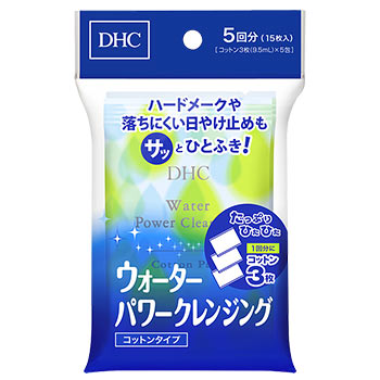  DHC ウォーターパワークレンジング（コットンタイプ）
