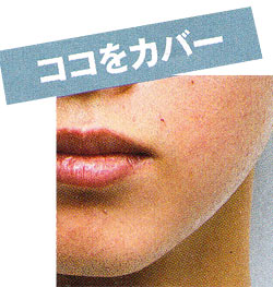 男性BBクリーム1