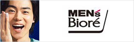 メンズビオレ
