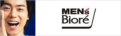 メンズビオレ