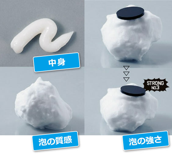 メンズビオレ ミクロスクラブ洗顔