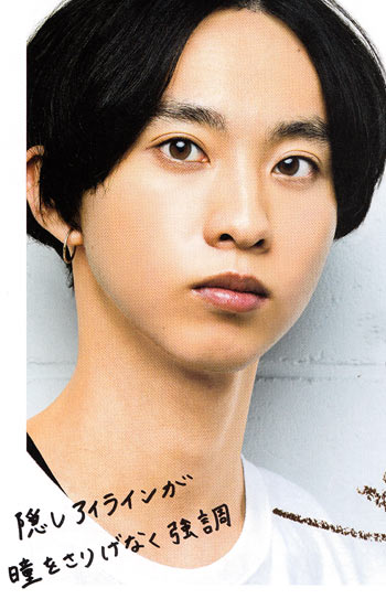 男性アイライン