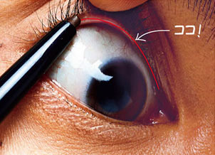 男性アイライン3