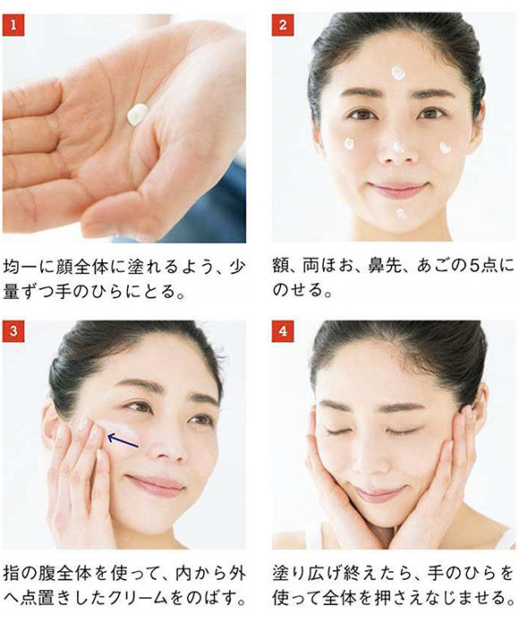 日焼け止め塗り方 顔