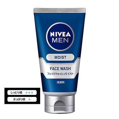 ニベアメン フェイスウォッシュモイスト