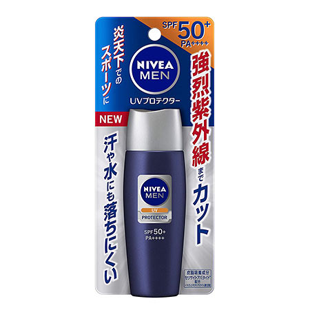 UVプロテクター