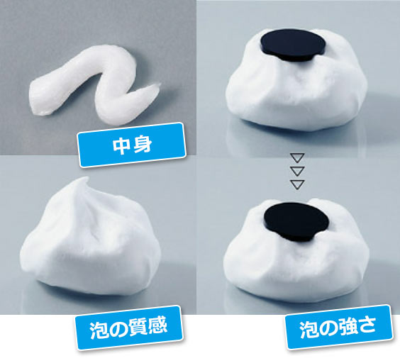 オキシー パーフェクトウォッシュ