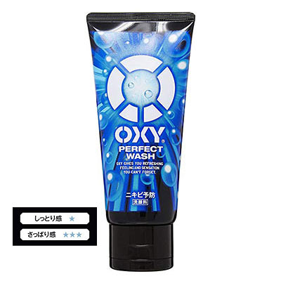 OXY  パーフェクトウォッシュ