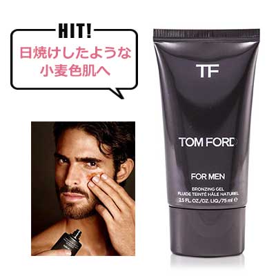 ブロンジング ジェル