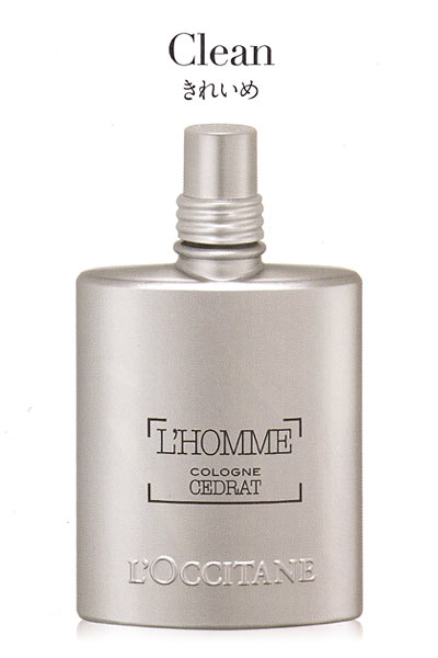 セドラ オム オードトワレ