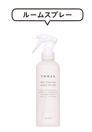 スリー ルームフレグランス アロマミスト ER