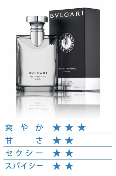 ブルガリ プールオム