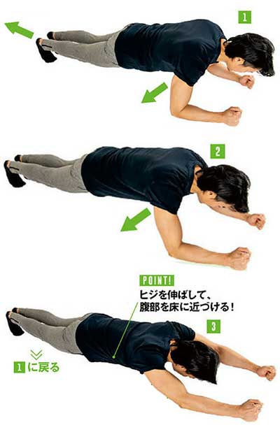 Tシャツが似合う筋トレ11