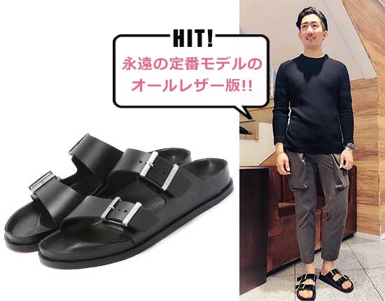 ビルケンシュトック アリゾナ