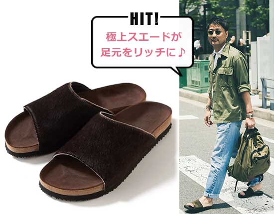 ボサボ レザーサンダル