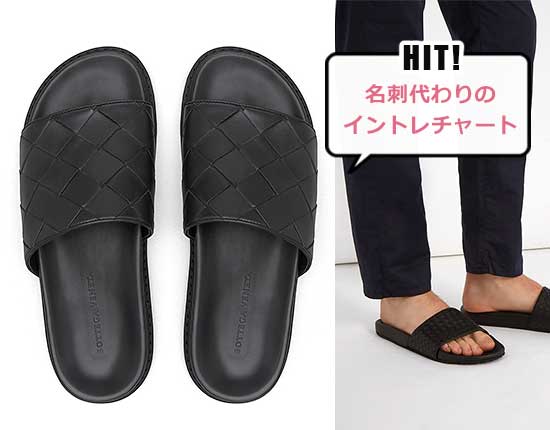 ボッテガ・ヴェネタ レザーサンダル