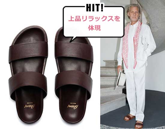 ブリオーニ レザーサンダル