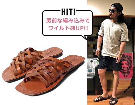 ブッテロ 編み込みサンダル B2631