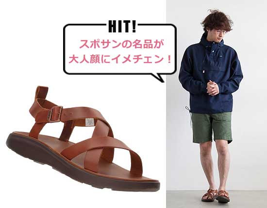 チャコ ウェイヘラー