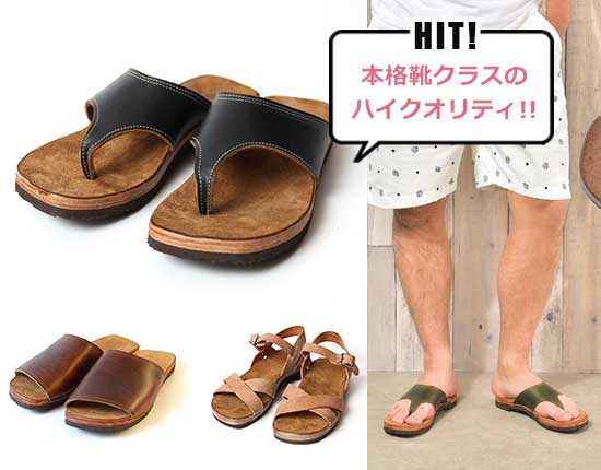 クリンチ レザーサンダル