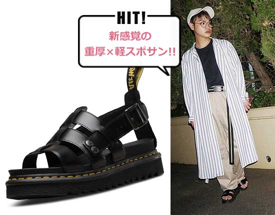 ドクターマーチン テリー