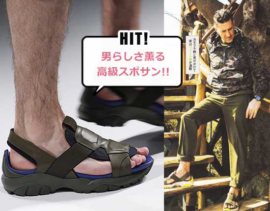 サルヴァトーレ・フェラガモ レザーサンダル