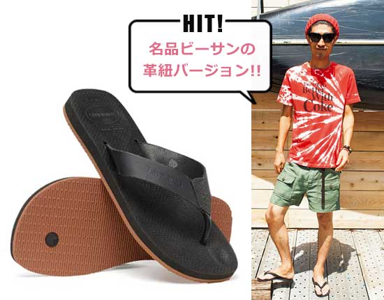 ハワイアナス アーバン スペシャル