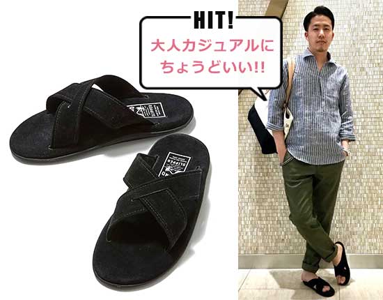 アイランドスリッパ PT223