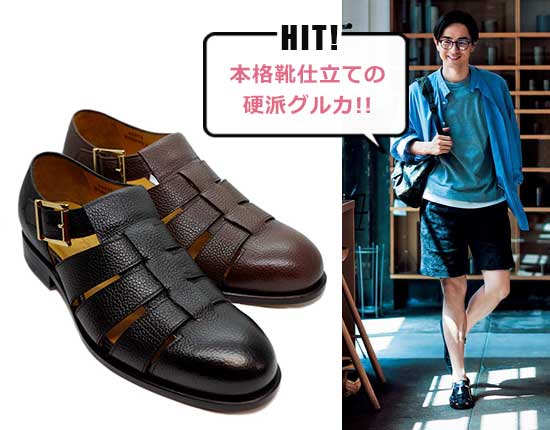 ジャランスリワヤ 98819