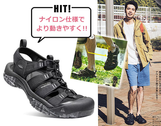 ニューポート H2