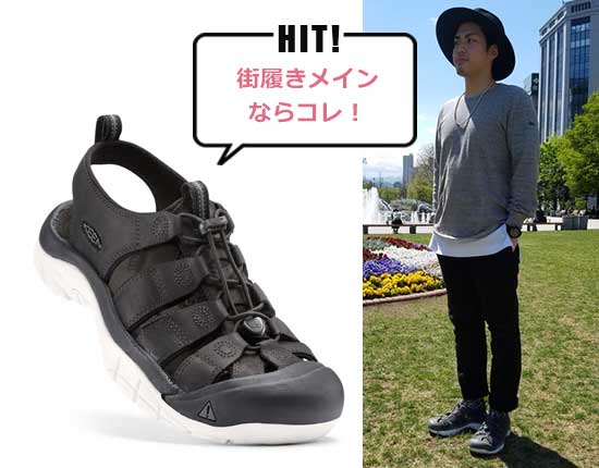 ニューポート ATV